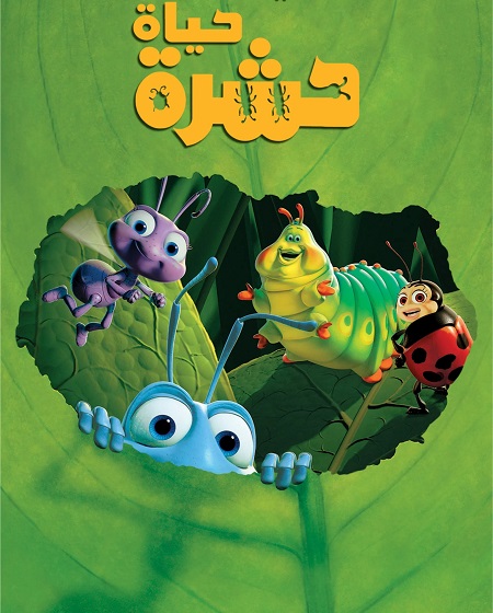 صورة الغلاف