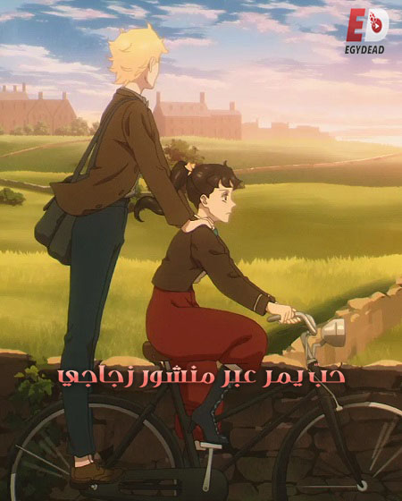 صورة الغلاف