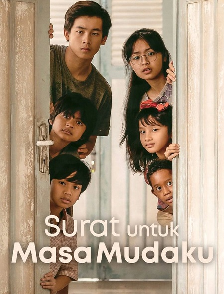 صورة الغلاف