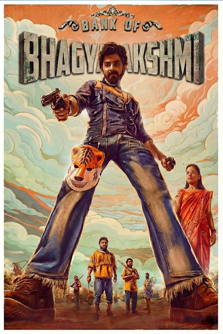 صورة الغلاف