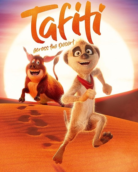 صورة الغلاف