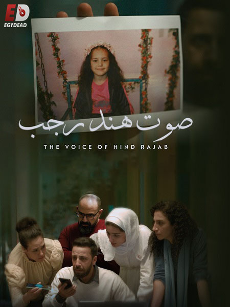 صورة الغلاف