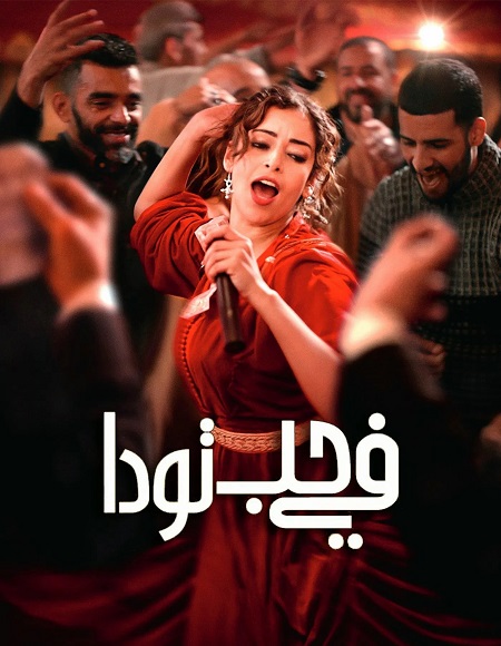 صورة الغلاف