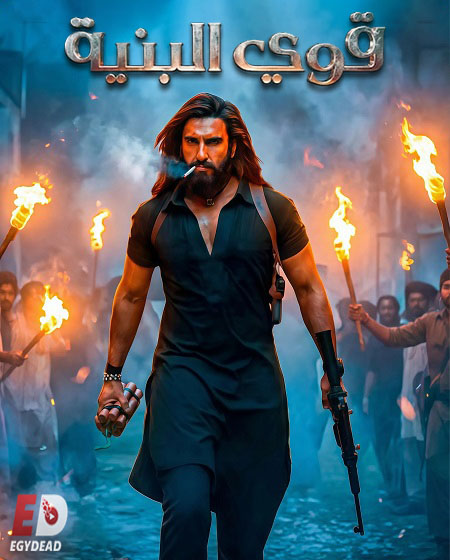 صورة الغلاف