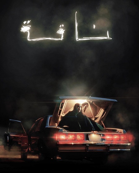 صورة الغلاف