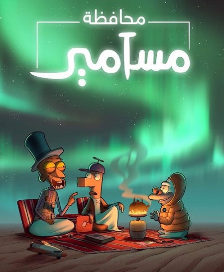 صورة الغلاف