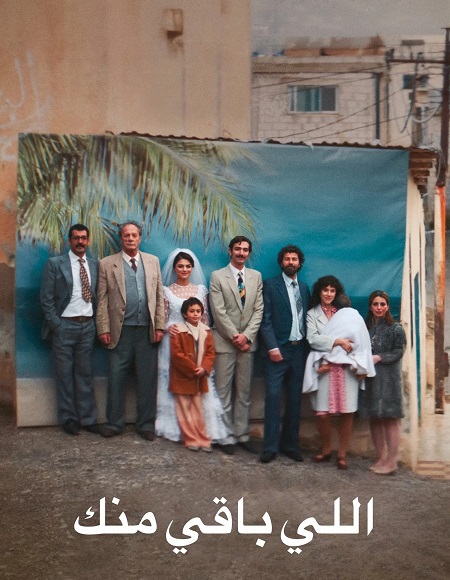 صورة الغلاف